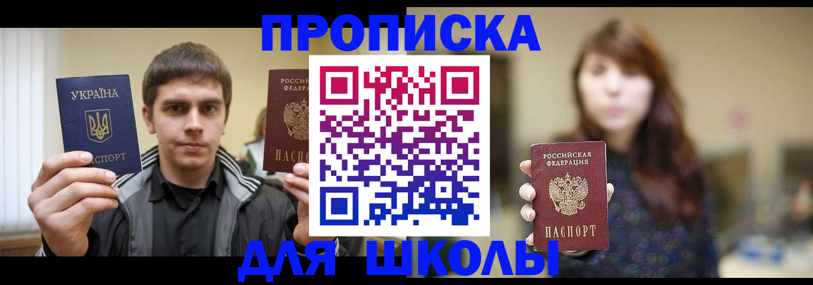 временная регистрация надежно в Фролово